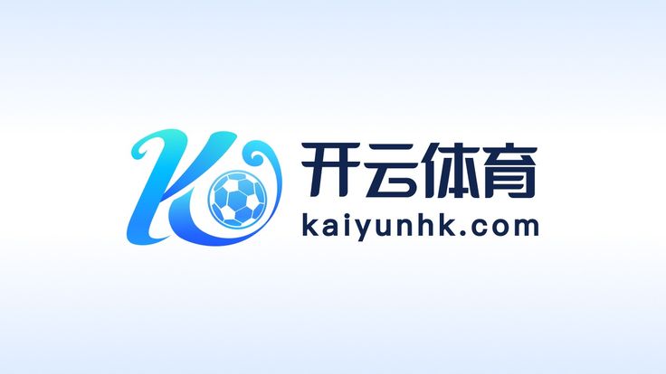 开云(中国)官方网站 - KAIYUN网页版登录入口