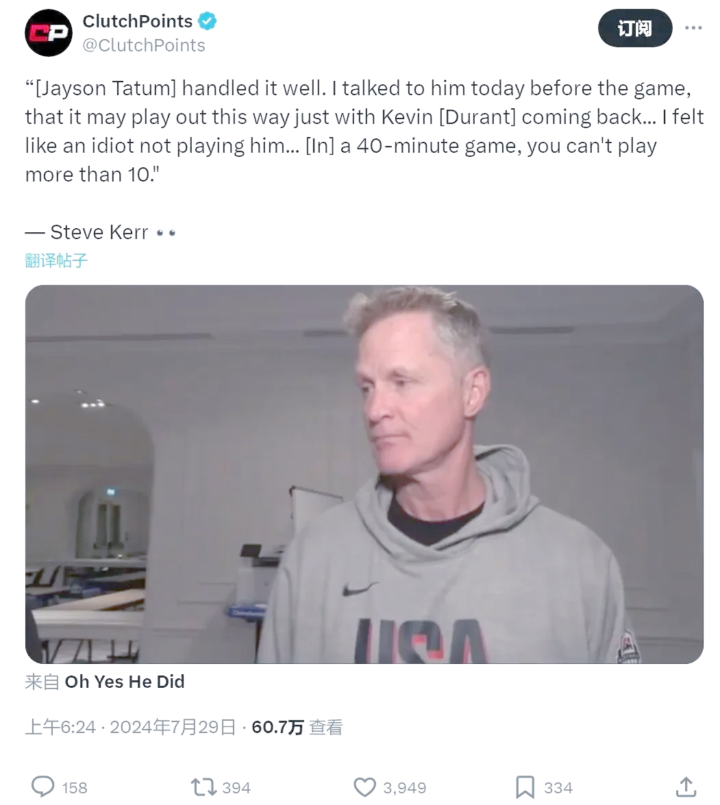 开云-包含塔图姆与60激战塞尔维亚队分钟，战术调整胜负难料！，Uzi焦点对战赛场气氛高涨的词条