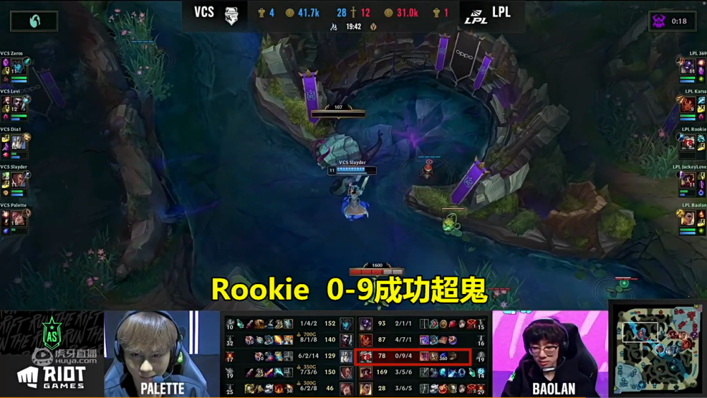 开云体育-Rookie官方宣布险胜新规，日本队引发争议！热度持续攀升(kpl日本队)