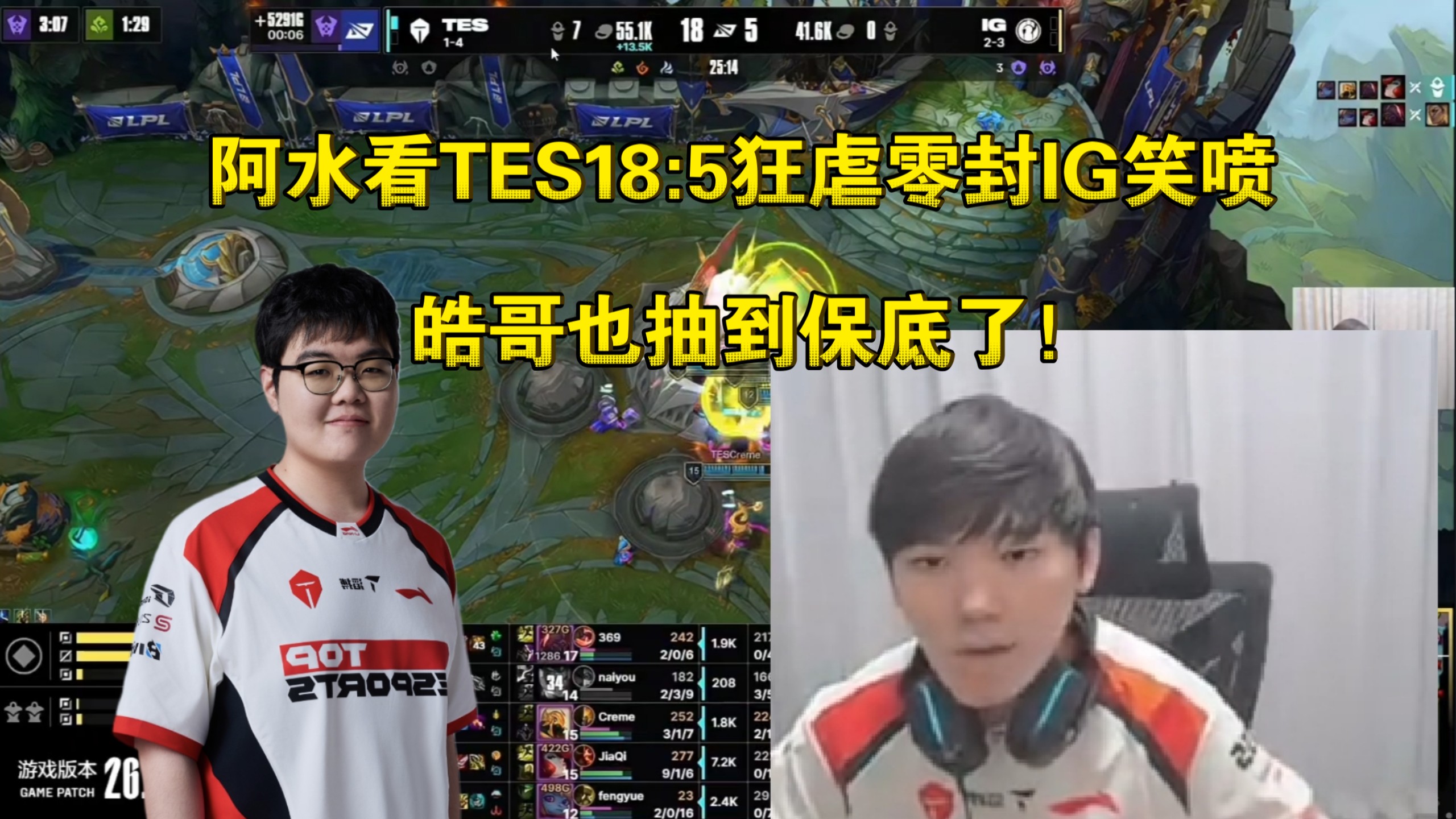 Kaiyun-德布劳内遭遇三连败，TES教练面临压力！的简单介绍